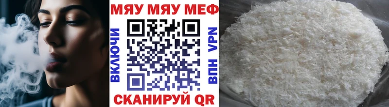Как найти наркотики Маркс СОЛЬ  Меф  Гашиш 