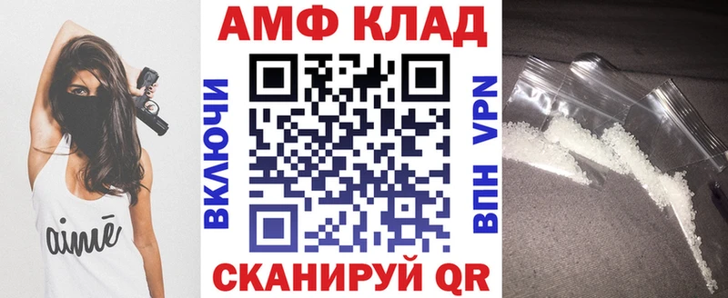 наркошоп  kraken как зайти  Амфетамин 98%  darknet телеграм  Маркс 