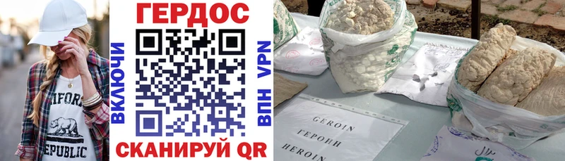 ГЕРОИН афганец  Маркс 
