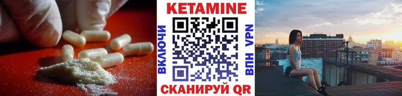 цена Маркс КЕТАМИН ketamine