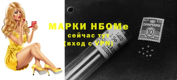 ГАЛЛЮЦИНОГЕННЫЕ ГРИБЫ Армянск