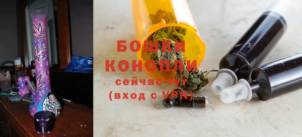 бошки Балахна