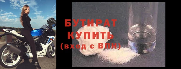 бошки Балахна