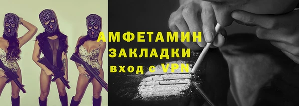 герыч Пересвет