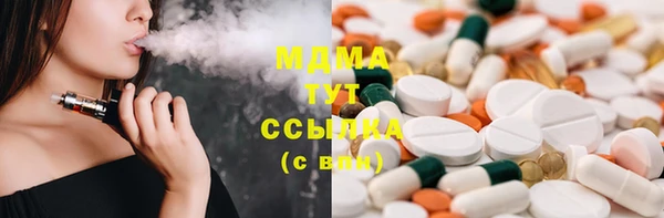 бошки Балахна