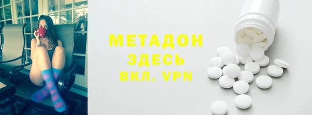 каннабис Балабаново