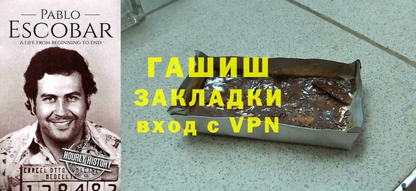 бошки Балахна
