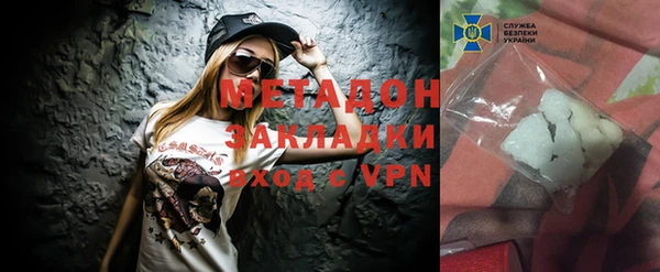 прущая мука Аркадак