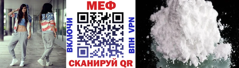 Меф 4 MMC Маркс