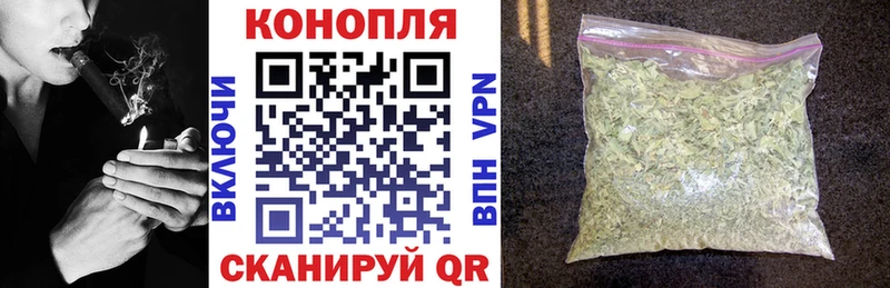 Бошки Шишки планчик  площадка состав  Маркс  где найти наркотики 